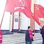 Приморский край. Под флагами КПРФ в городе Артеме прошёл митинг протеста против жилищно-коммунального беспредела
