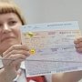 Начались продажи «единых билетов» в Крым
