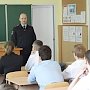 В Севастополе 800 школьников познакомились с профессией полицейского