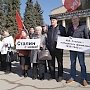 Сталинградские коммунисты провели пикет, посвященный памяти Сталина