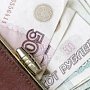 Зарплата крымчан подросла, однако ещё не дотягивает до средней по России