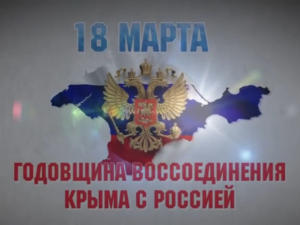 В третью годовщину воссоединения Крыма с Россией в столице Крыма выступят Вика Цыганова и Александр Маршал