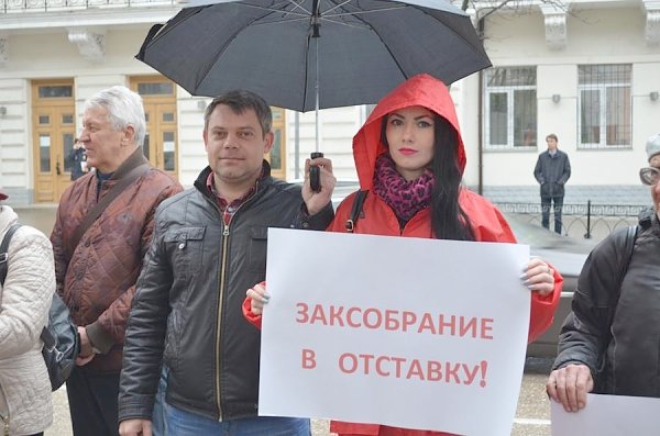 Севастопольские коммунисты на пикете выразили недоверие местным депутатам