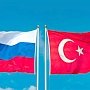 Ещё один удар в спину: Турция заморозила экспорт зерновых из России