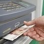 Центробанк сообщил о новом способе кражи денег с банковских карт