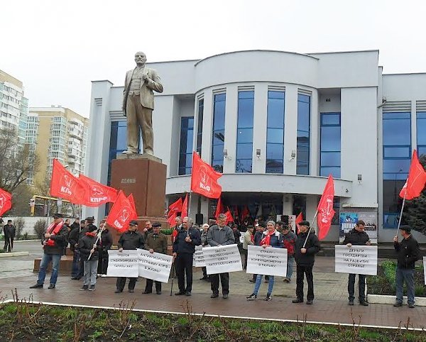 Коммунисты Краснодарского края приняли активное участие во Всероссийской акции протеста против гибельного курса правительства