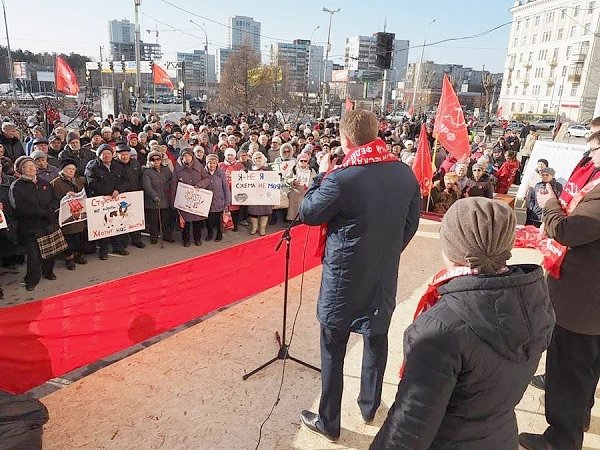 Екатеринбург. Митинг против отмены льгот собрал сотни жителей города