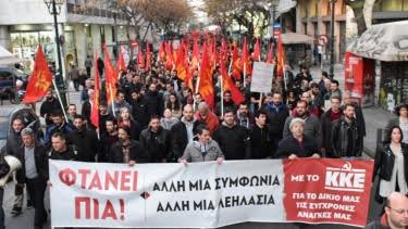 Компартия Греции организовала по всей стране акции протеста против антирабочих мер правительства