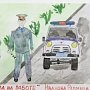 Крымские дети нарисовали работу транспортной полиции