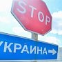 Украинский блогер-русофоб рассказал о запрете въезда на Украину для Артемия Лебедева