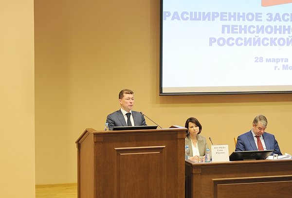 В столице России проходит Правление Пенсионного фонда России