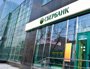 Украинскую «дочку» Сбербанка продали по цене капитала