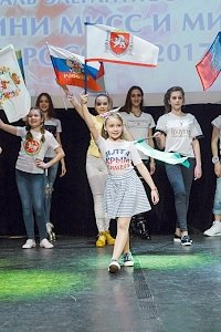 «Мини Мисс России 2017» стала 9-летняя крымчанка