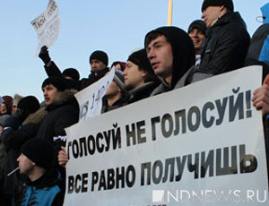 Более трети россиян поддерживают антикоррупционные митинги и столько же не одобряют