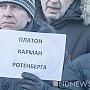 Парламентарии Татарстана готовят отмену «Платона»