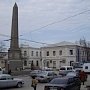 В музее Тавриды открылась выставка об истории Долгоруковского обелиска
