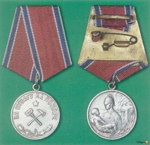 Дню советской пожарной охраны посвящается: «Севастопольские огнеборцы, награждённые медалью «За отвагу на пожаре»