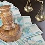 За неисполнение административного наказания судовладелец ООО «Палмали» может заплатить более 3 млн рублей