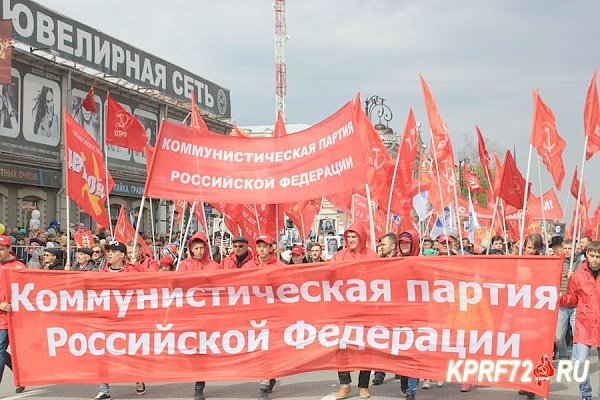 Тюменское областное отделение КПРФ приняло участие в параде Победы