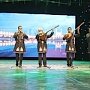 Народный ансамбль из Бахчисарайского района представил Крым на фестивале в Махачкале
