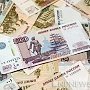 Прожиточный минимум в Крыму подняли на 40 рублей