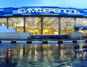 Аэропорт «Симферополь» вербует шпионов: в воздушной гавани стартовала программа «Тайный пассажир»