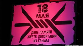 В День памяти жертв депортации в Крыму произойдёт концерт-реквием и акция «Зажги огонь в своём сердце»