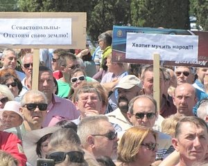 В Севастополе прошёл митинг против генплана