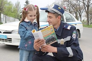 В День защиты детей в симферопольском Детском парке пройдёт акция «Безопасное лето 2017»