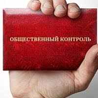 В Крыму может появится Общественная Наблюдательная Комиссия