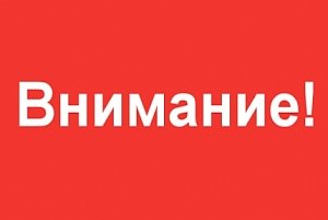 Севастопольские пиротехники МЧС впервые проведут обезвреживание магнито-акустической мины весом на практике в 1000 кг