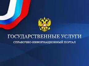 В МВД Крыма провели брифинг с представителями СМИ о госуслугах
