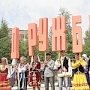 Ко Дню России в Симферополе пройдёт Парад дружбы народов России