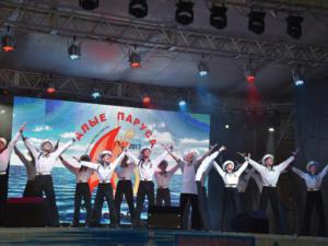 Фестиваль «Алые паруса» завершился в Севастополе