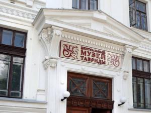 Мероприятия к 100-летию Центрального музея Тавриды проведут на высоком уровне, — Новосельская