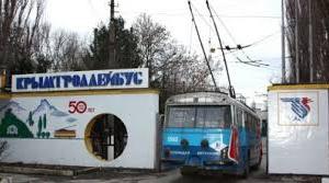 «Крымтроллейбус» за 5 месяцев текущего года заработал более 56 млн руб