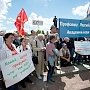Ленинский Комсомол и активисты Профсоюза "Дискурс" поддержали протест учёных