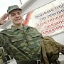 Более 2 тыс. призывников отправлены в войска с территории Крыма
