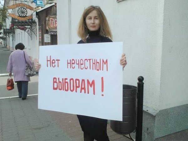 Запрет на размещение рекламы КПРФ в Ярославле может серьёзно повлиять на доверие населения
