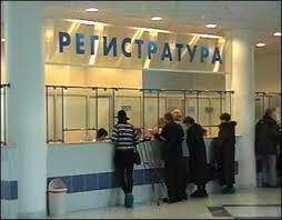 В Минздраве желают ввести новые стандарты работы диспетчерских служб крымских поликлиник