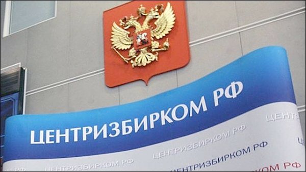 Кандидат на должность Главы Республики Бурятия В.М. Мархаев подал жалобу в ЦИК РФ