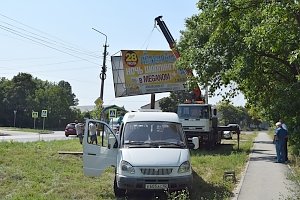 В Симферополе пытались незаконно установить рекламную конструкцию