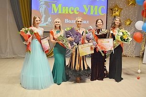 «Первой вице-мисс — УИС» на Всероссийском конкурсе стала майор из Крыма