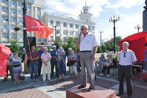Хабаровчане - против социально-экономической политики власти! Акция протеста КПРФ в Хабаровске