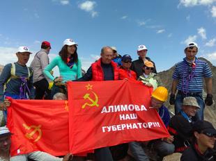 Коммунисты, покорившие Эльбрус, вернулись с Кавказа