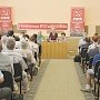 В Костроме состоялась отчетно-выборная конференция регионального отделения организации "Дети войны"