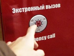Крымские школы оснащают «кнопками спасения»
