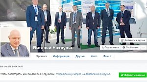 В Facebook распространяют информацию от имени крымского вице-премьера. Аккаунт фейковый