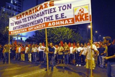 Компартия Греции: Уравнение коммунизма с нацизмом является провокационным и неприемлемым