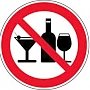 В Керчи 1 сентября ограничат продажу алкоголя